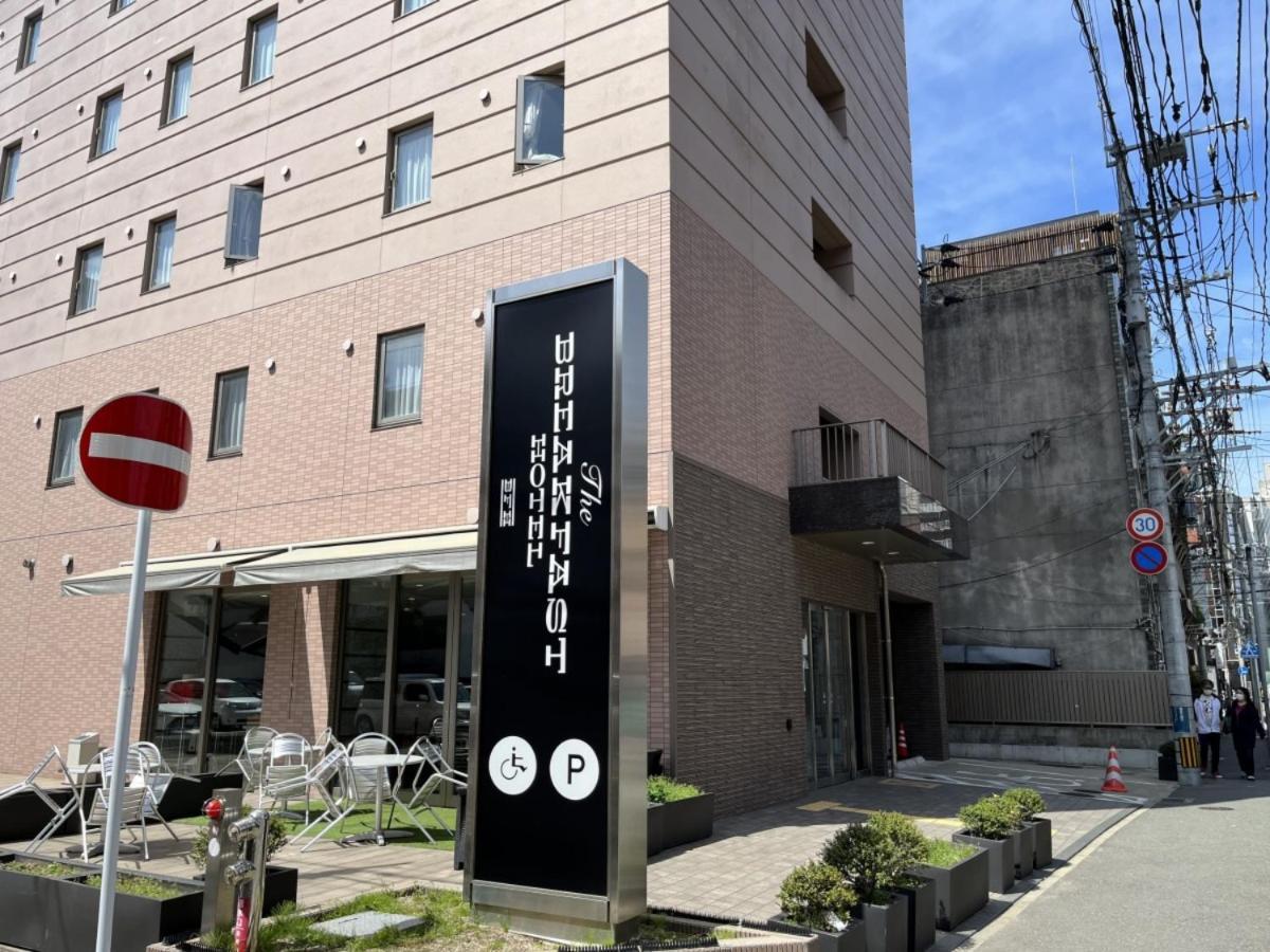 The Breakfast Hotel Fukuoka Tenjin Exterior photo