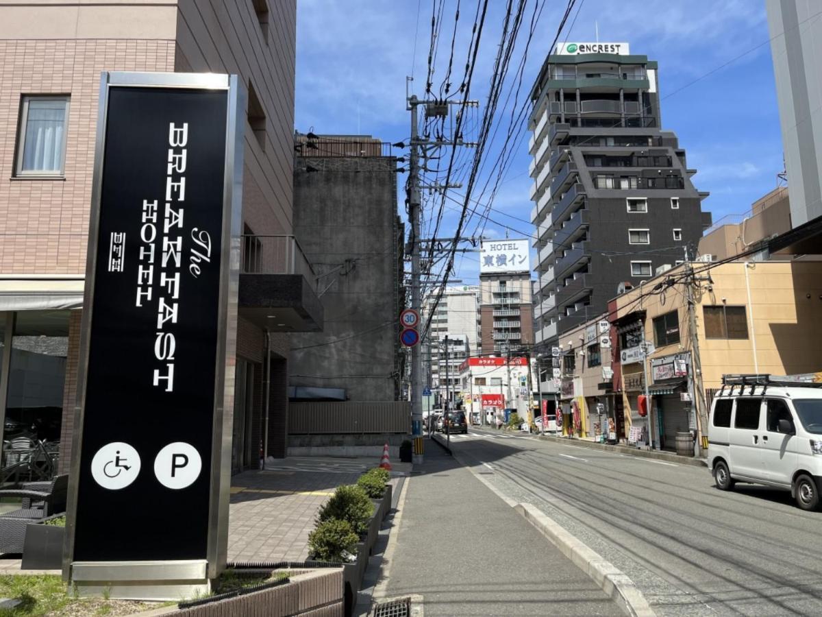 The Breakfast Hotel Fukuoka Tenjin Exterior photo